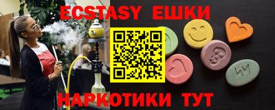 каннабис Гусь-Хрустальный