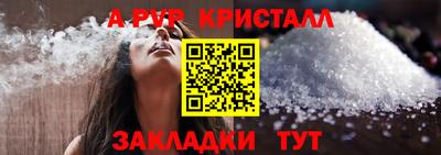 гашик Гусиноозёрск