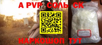 каннабис Гусь-Хрустальный