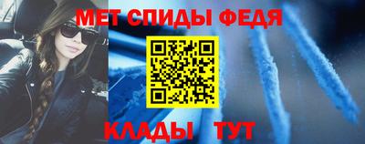 мяу мяу кристалл Гусев