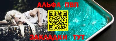 мяу мяу кристалл Гусев