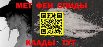 мяу мяу кристалл Гусев
