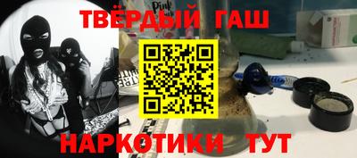 гашик Гусиноозёрск