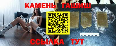 мяу мяу кристалл Гусев