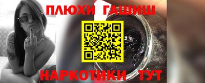 гашик Гусиноозёрск