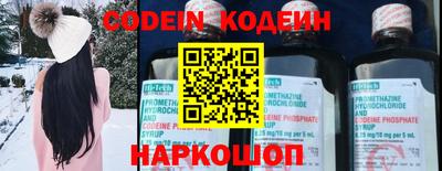 мяу мяу кристалл Гусев
