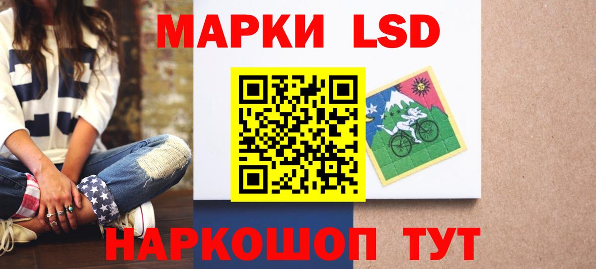 LSD-25 экстази ecstasy  LSD-25 экстази кислота  Камышлов  Вход с VPN 
