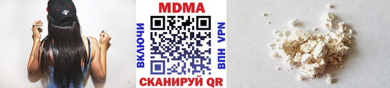 МДМА кристаллы  Камышлов 
