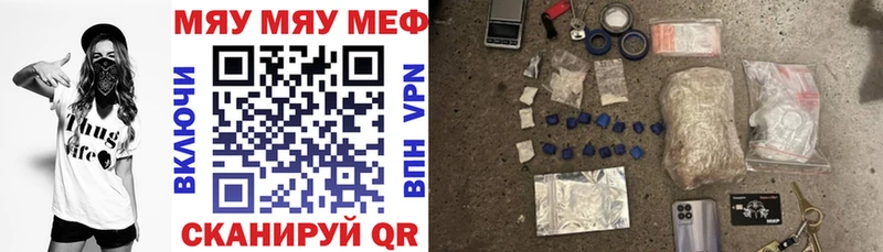 мориарти клад  blacksprut   Камышлов  купить наркоту  МЯУ-МЯУ мяу мяу 