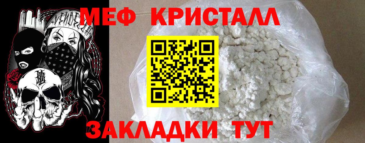 Меф мяу мяу  МЯУ-МЯУ  Меф мяу мяу  Камышлов  ОМГ ОМГ зеркало  МЯУ-МЯУ  Вход с VPN 