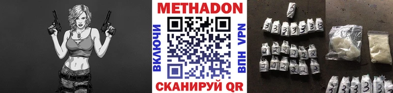 МЕТАДОН кристалл  наркошоп  MEGA онион  Камышлов 