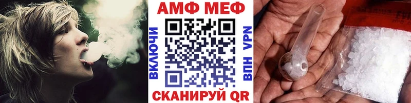 Первитин Декстрометамфетамин 99.9%  МЕГА зеркало  Камышлов 