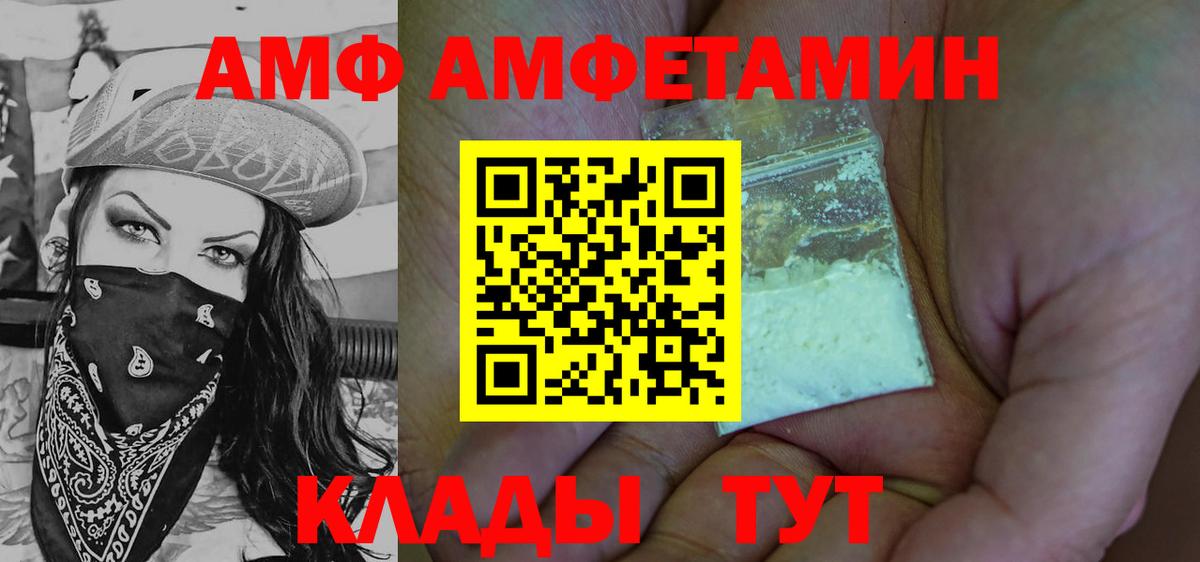 Метамфетамин  Метамфетамин мет  Камышлов  Вход с VPN  Метамфетамин мет 