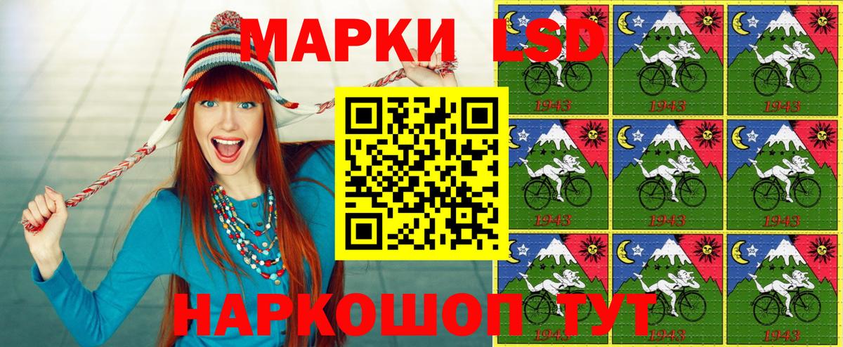Наркотические марки 1,8мг  Марки 25I-NBOMe  Камышлов  Вход с VPN 