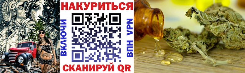 Шишки марихуана Ganja  Камышлов 