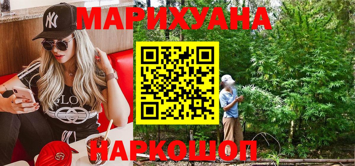 Марихуана White Widow  Вход с VPN  Бошки марихуана гибрид  Шишки марихуана гибрид  МАРИХУАНА VHQ  Камышлов 